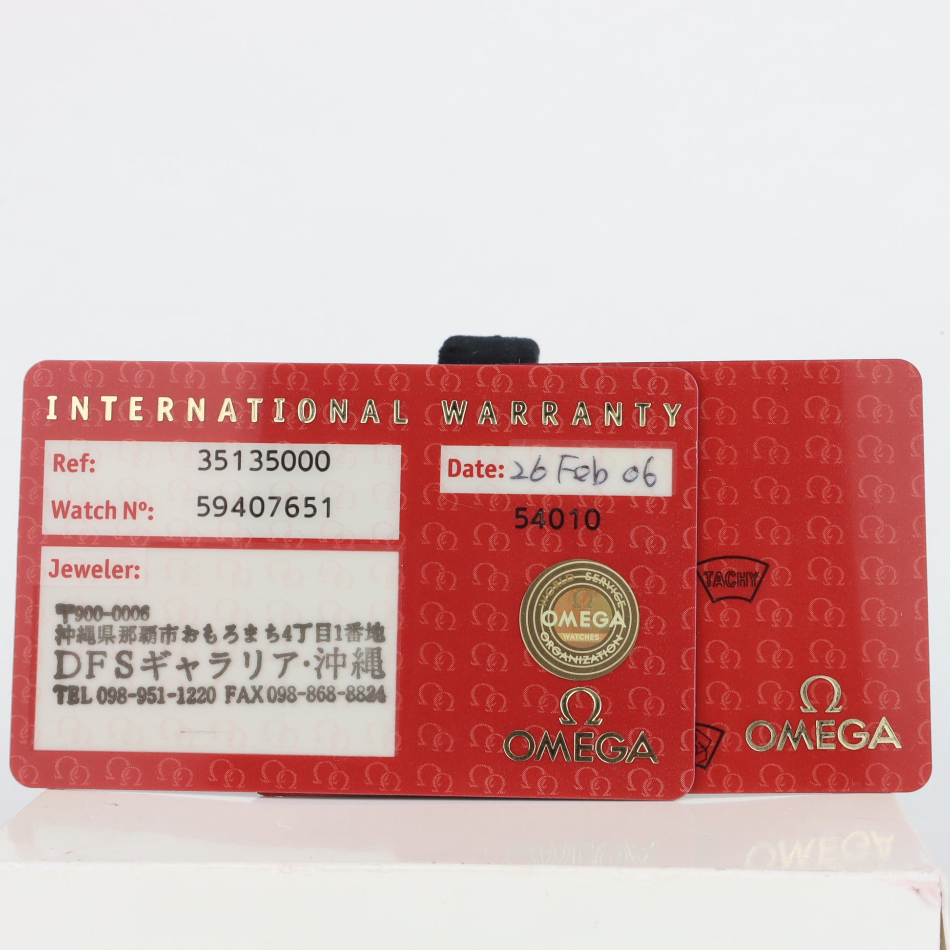 Omega Speedmaster Date 3513.50   | Serviced | Box & Papers | 2006