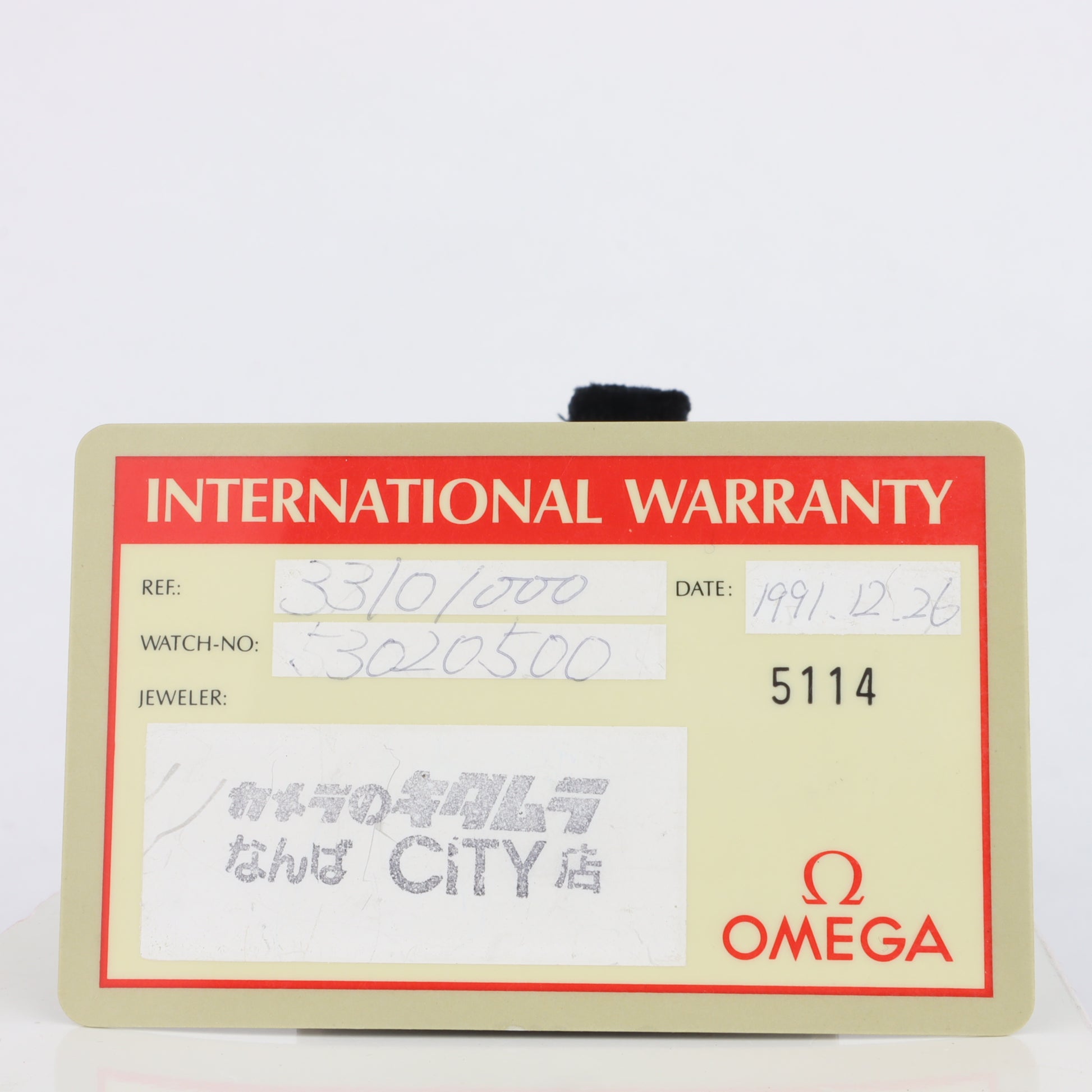 Omega Speedmaster Reduced 3310.10   | Serviced | Box & Papers | 1991