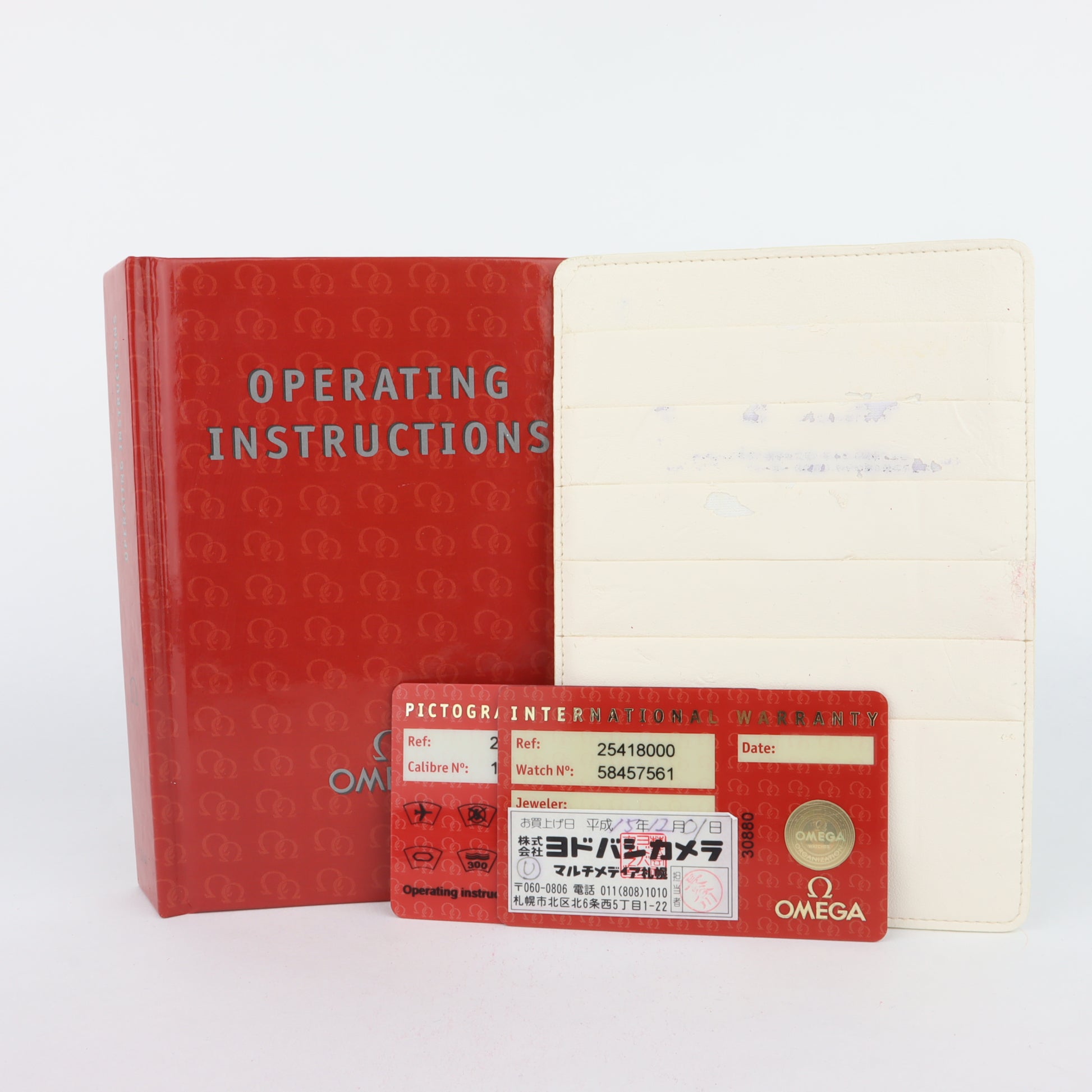 Omega Seamaster 300M 2541.80    | Box & Papers | 1998