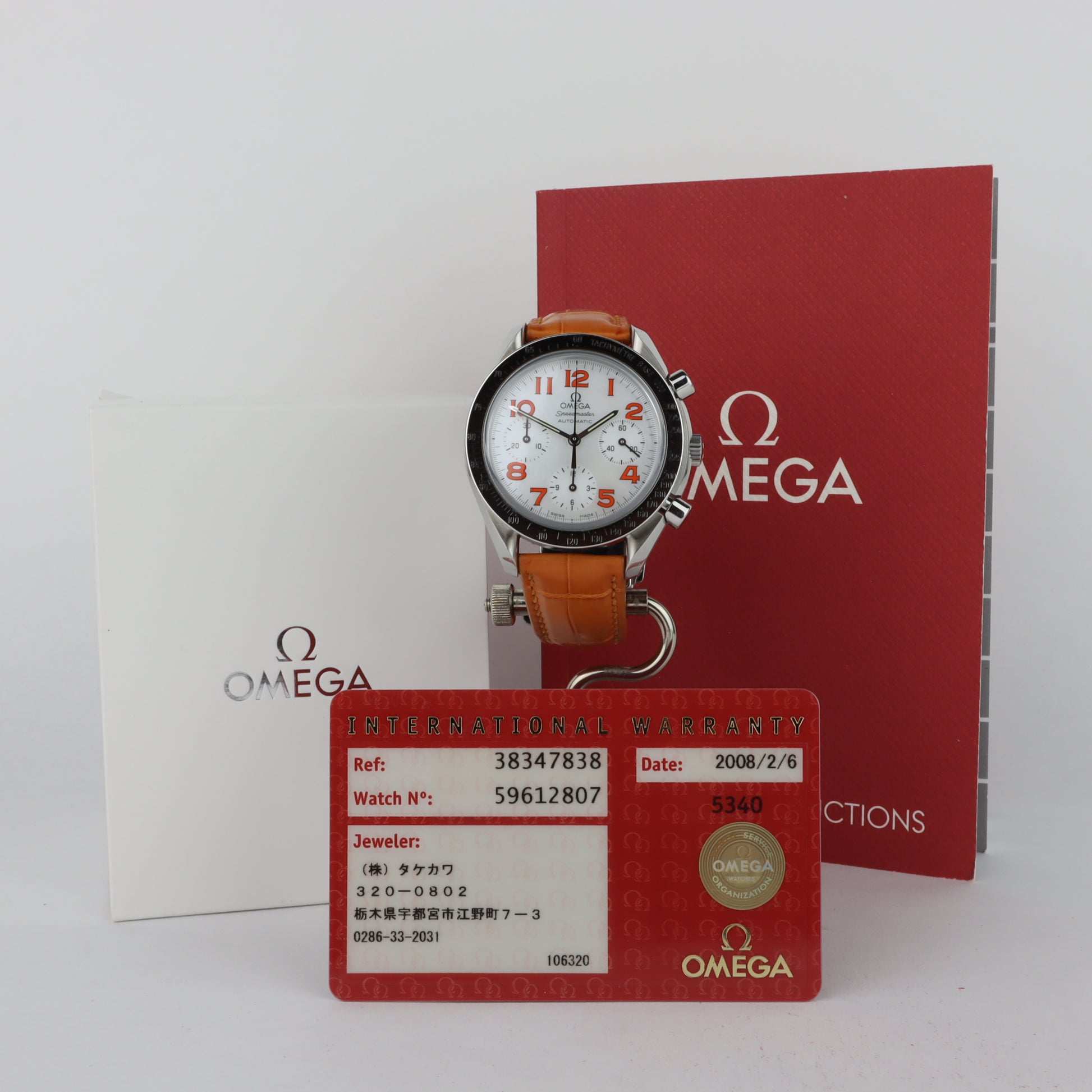 Omega Speedmaster Reduced 3834.78.38    | Box & Papers