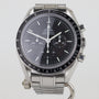Omega Speedmaster Professional 3573.50 Moonwatch   | Box & Papers | 2013