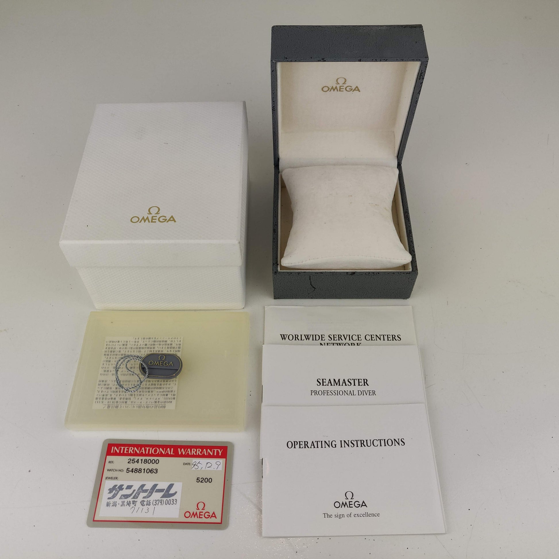 Omega Seamaster 300M 2541.80    | Box & Papers | 1995