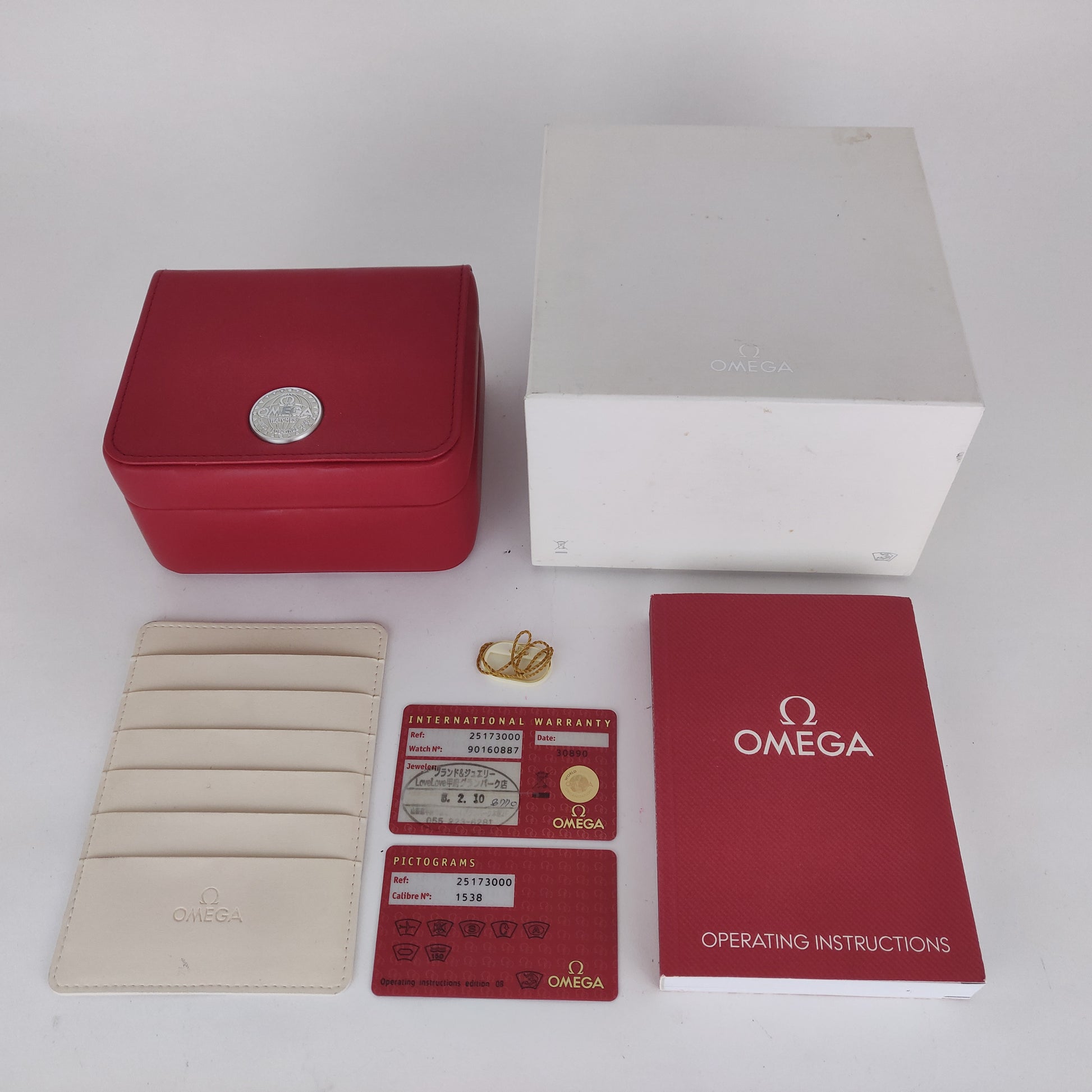 Omega Seamaster Aqua Terra 150M 2517.30    | Box & Papers | 2008