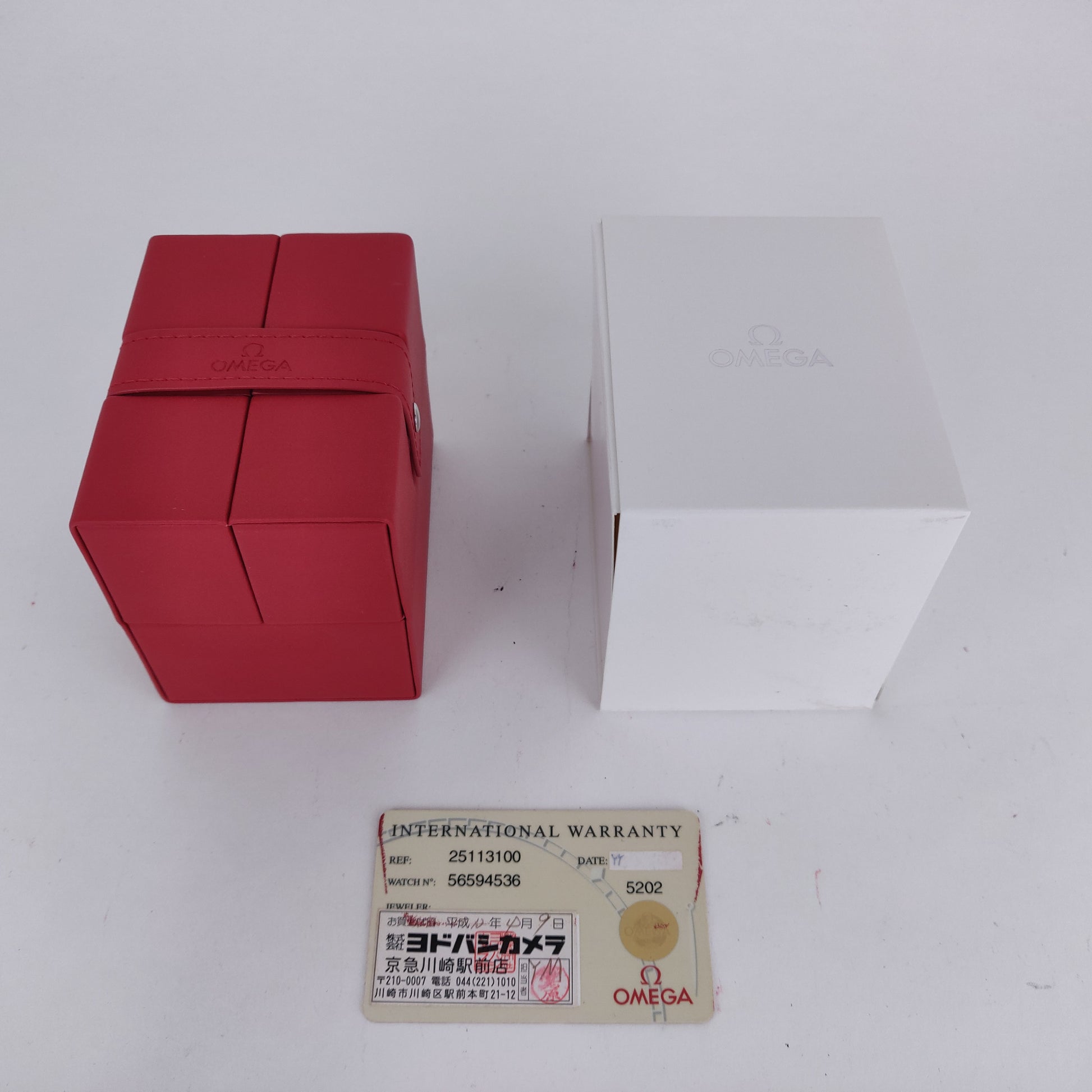 Omega Seamaster 120M 2511.31    | Box & Papers | 2000