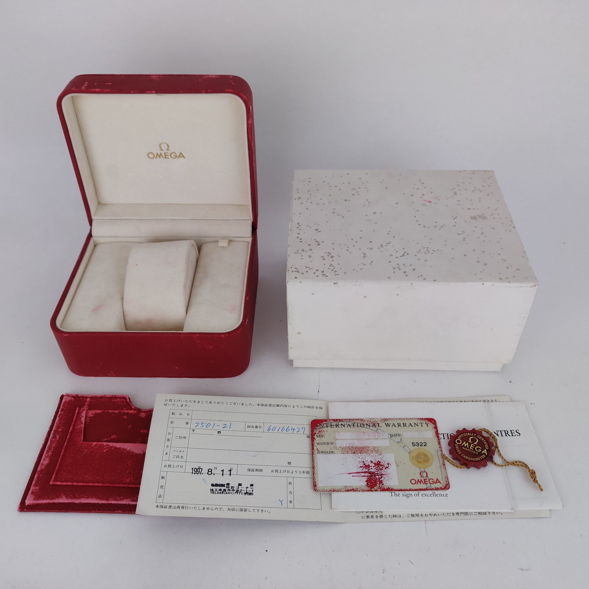 Omega Seamaster 120M 2501.21 Automatic Chronometer   | Box & Papers | 1997