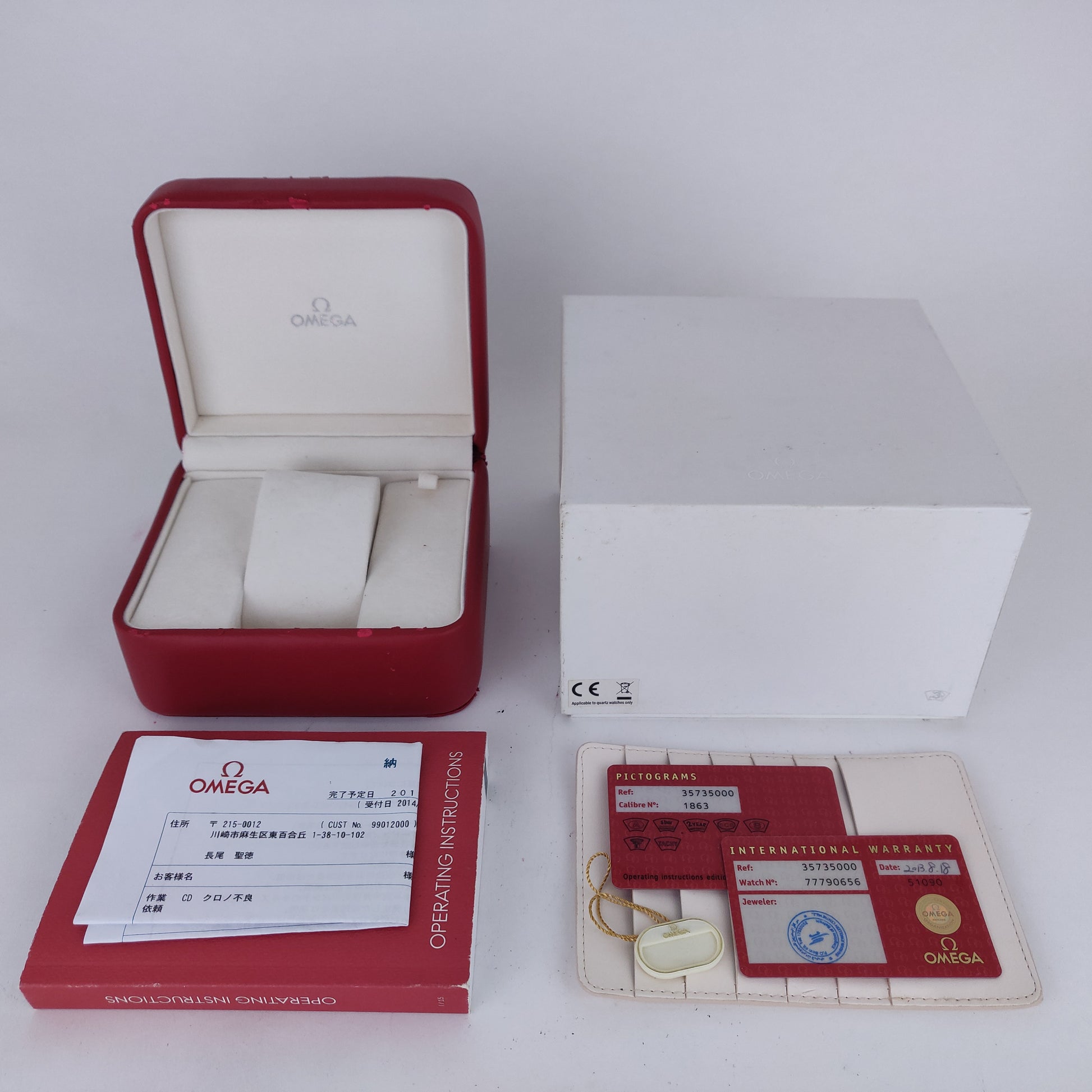 Omega Speedmaster Professional 3573.50 Moonwatch   | Box & Papers | 2013