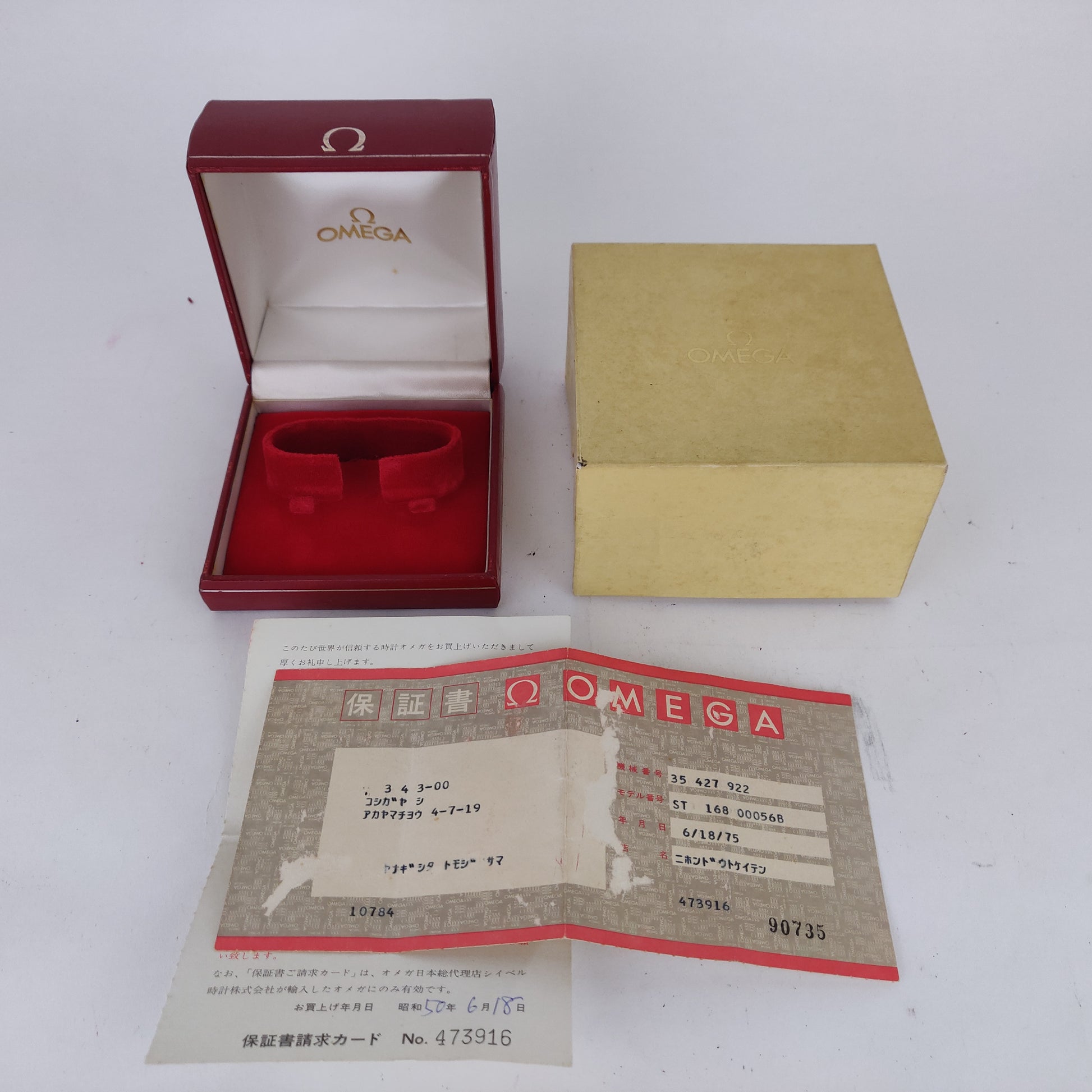 Omega Constellation 168.0056 'C-shape'  | Serviced | Box & Papers | 1975