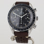 Omega Speedmaster Reduced 3510.50   | Serviced | Box & Papers | 1991